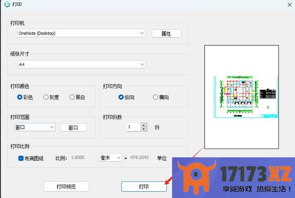 浩辰CAD看图王无法打印CAD图纸是咋回事_该如何解决