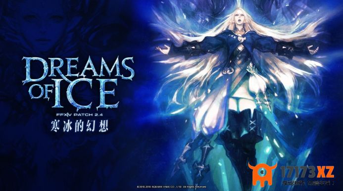 ff145.0副本掉落坐骑怎么获得 ff145.0副本掉落坐骑获得方法一览