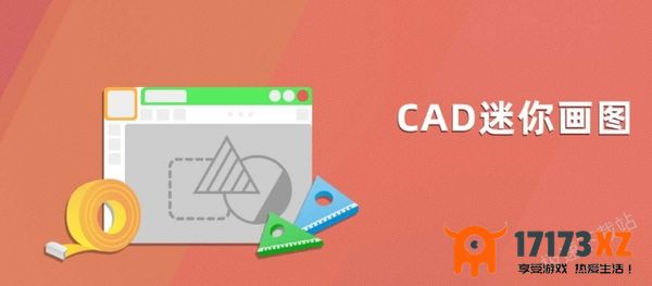 CAD看图软件哪个比较受欢迎_热门的CAD看图软件排行榜top5