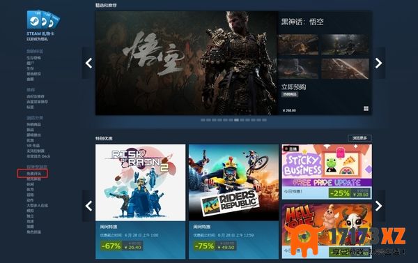 好游戏不全都是付费的！这4款Steam免费游戏让你赞不绝口