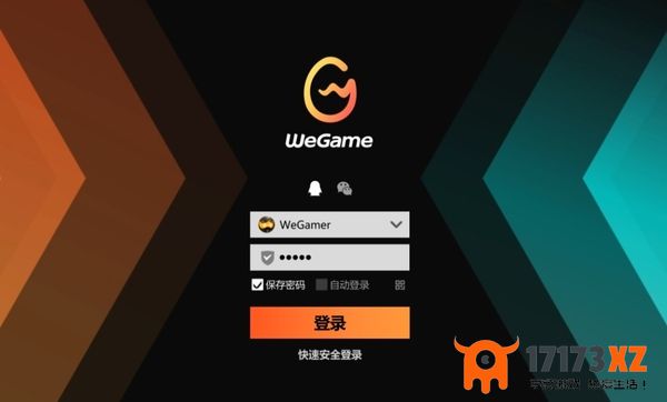 WeGame下载游戏时快时慢怎么回事_如何解决