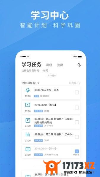 bt教育app下载_bt教育手机版下载v3.8.3.1安卓版