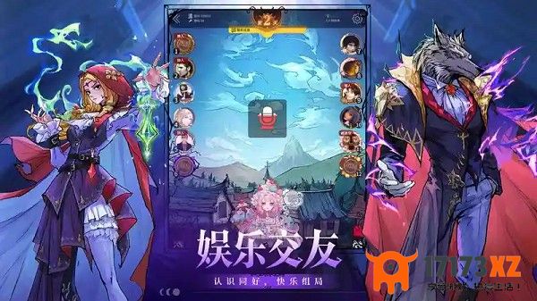 网易狼人杀官方正版