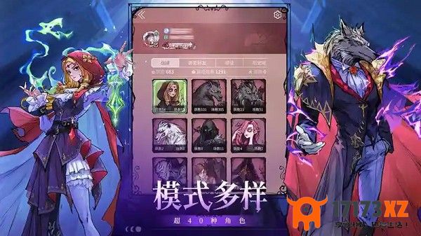 网易狼人杀官方正版