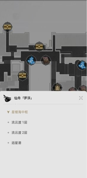 崩坏星穹铁道地图工具app