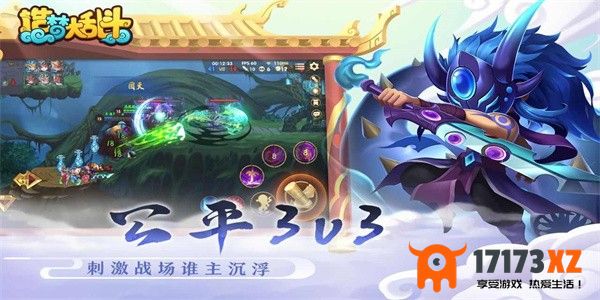 造梦大乱斗最新版