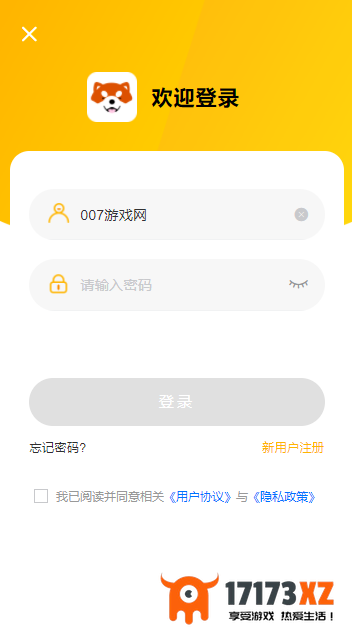 胖柴app下载_胖柴免费领迷你币最新版下载v1.1.0安卓版