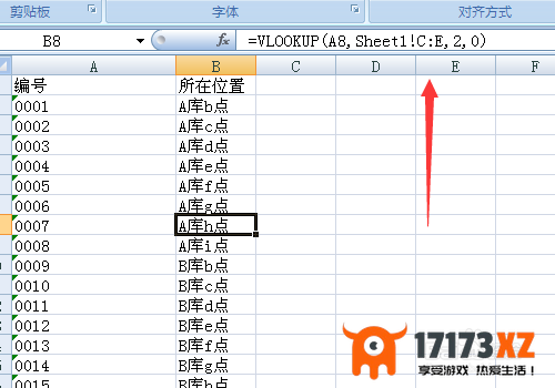 vlookup函数的使用方法实例