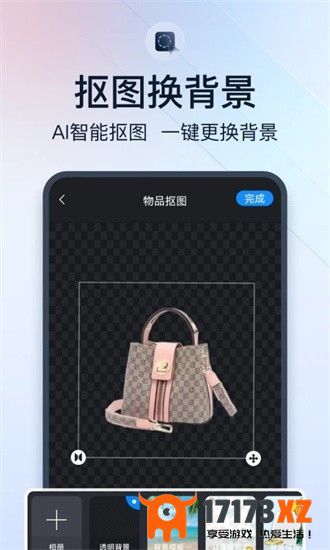 微商视频助手app