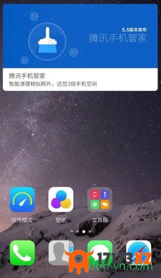 ios10桌面app下载_ios10桌面免费版(iOS10主题)下载v1.0安卓版