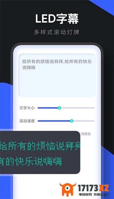 小东盒子app最新版