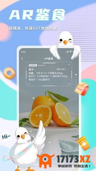 呼啦鸽最新版