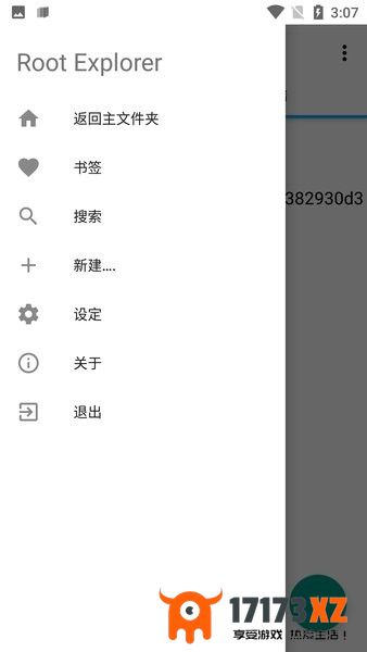 re管理器官方版下载_re文件管理器汉化版(rootexplorer)下载v4.12.3安卓中文最新版