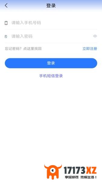 贵州医保服务平台app