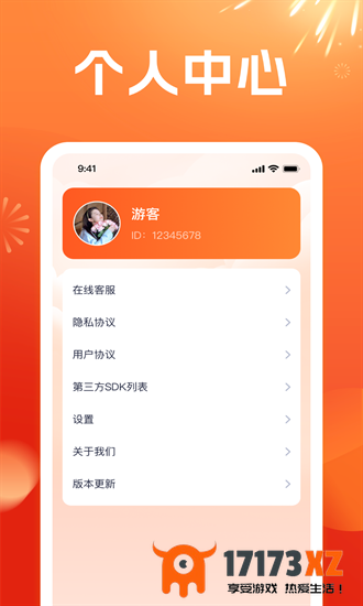 刷刷无界app下载_刷刷无界最新版下载v1.0.1安卓版