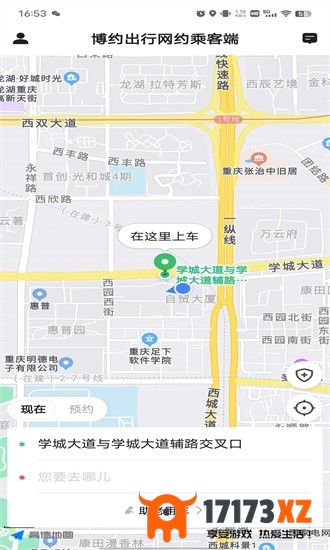 博约出行网约乘客端app