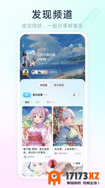 酷狗音乐概念版手机版