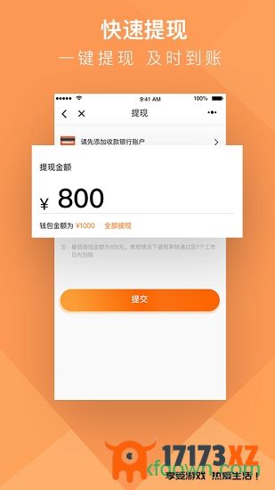 货拉拉搬家小哥app下载_货拉拉搬家小哥下载v1.8.79安卓版