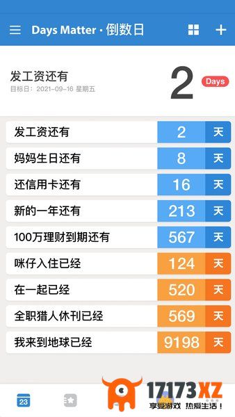 倒数日app下载_倒数日DaysMatter最新版下载v1.19.0安卓版