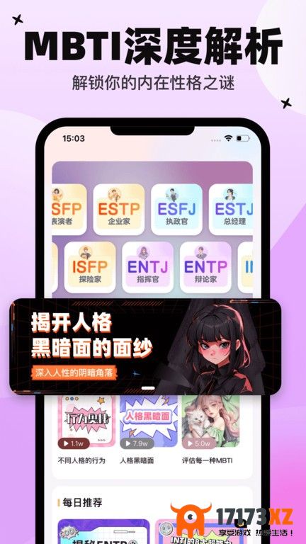 心象app免费版