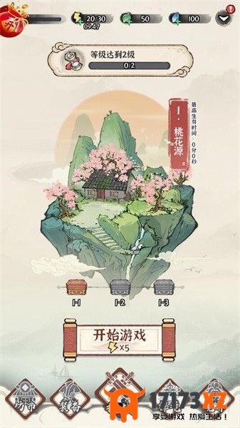 诛天剑侠手游