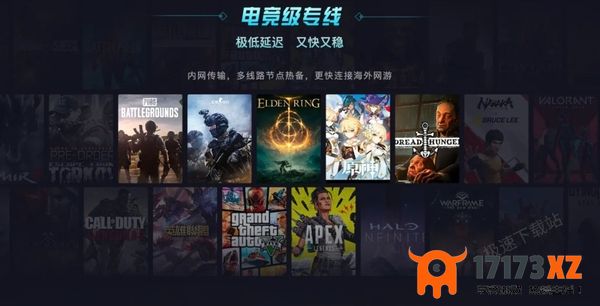 玩Steam适合用什么加速器_热门好用的Steam加速器排行榜前十名