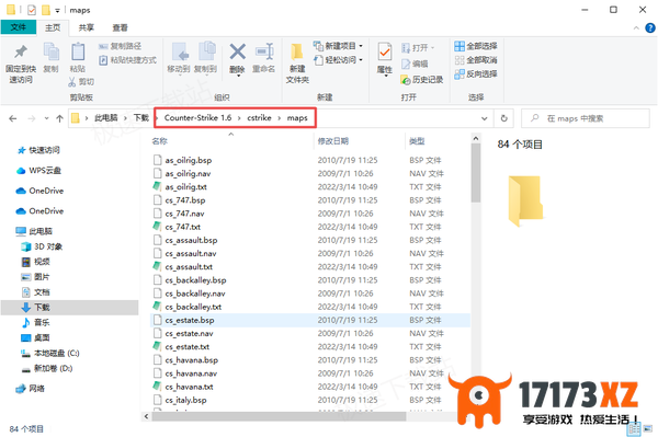 CS1.6地图放哪个文件夹_CS1.6地图文件保存路径详解
