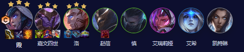 云顶之弈s3.5阵容推荐lol云顶之弈s3.5星海版本阵容攻略