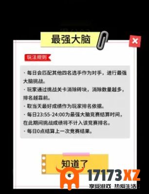 开局托儿所游戏攻略大全 抖音开局托儿所高分技巧分享