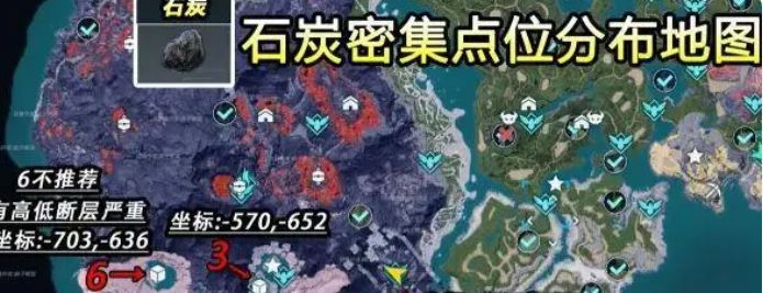 幻兽帕鲁石炭矿采集点大全 石炭采集点位置分布图一览