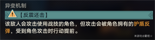 崩坏星穹铁道与猩共舞怎么打惊梦电视台第四关全通关攻略