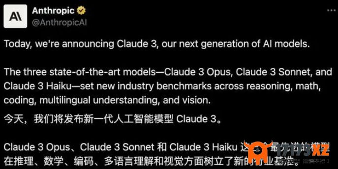 claude3大模型是什么 anthropic发布claude3模型介绍[多图]