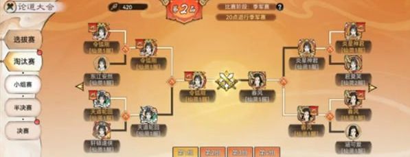 最强祖师PVP攻略pvp对战规则玩法介绍