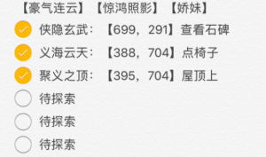 逆水寒英雄卡片雷池惊鸣收集攻略雷池惊鸣英雄卡池怎么收集