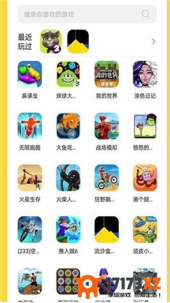 曼曼玩app官方版