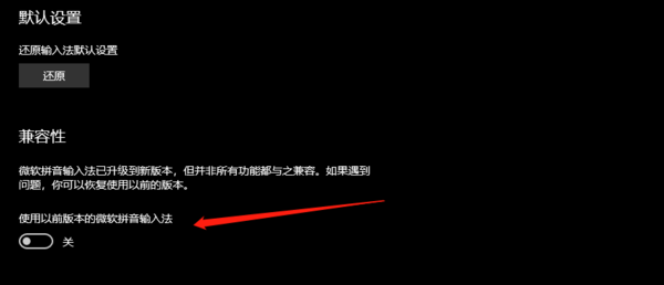 英雄联盟游戏内无裁决却打不了字？2023LOL结算界面打字卡住解决办法