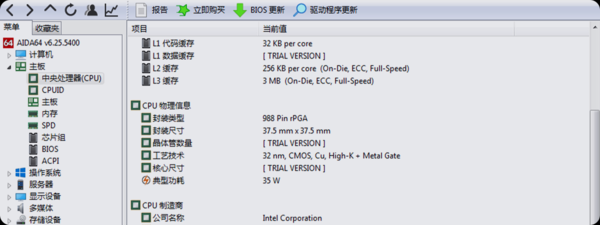 好用的电脑跑分软件有哪些_盘点2023年权威的电脑跑分软件