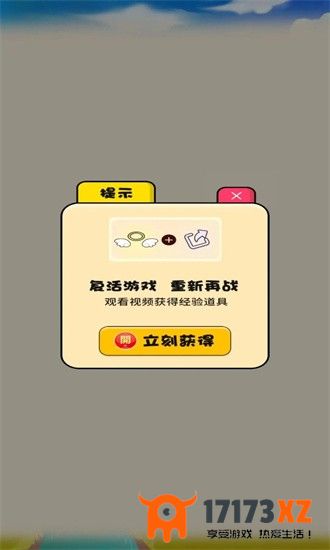 星星乐消除游戏下载_星星乐消除官方版下载v1.1安卓版