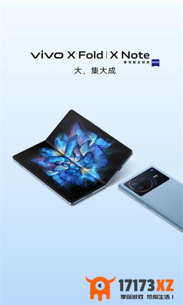 vivo商城正版官方应用