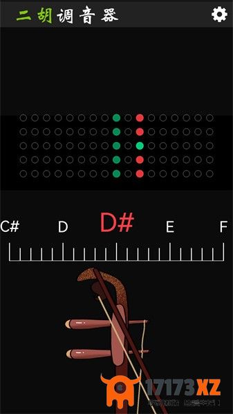 二胡调音器tuner手机版