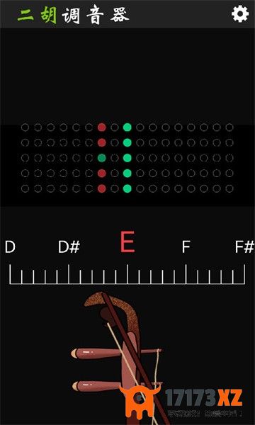 二胡调音器tuner最新版下载_二胡调音器tuner手机版下载v2.7.3安卓版