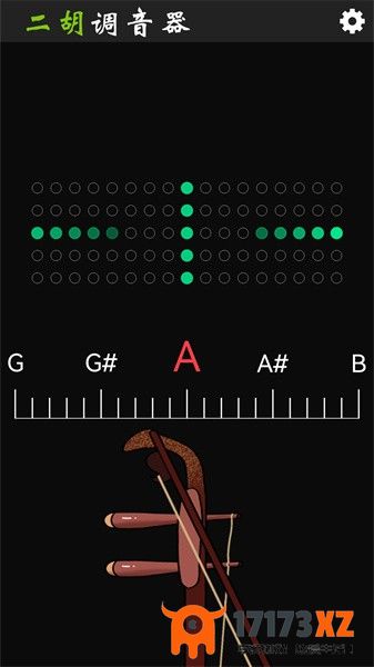 二胡调音器tuner手机版