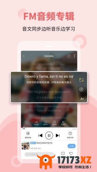 堂吉诃德教育app下载_堂吉诃德教育最新版下载v4.9.1安卓版