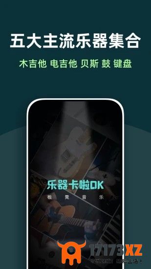 板凳音乐app官方下载_板凳音乐手机版下载v7.2.6安卓版