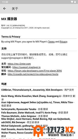 mxplayer播放器最新版2024