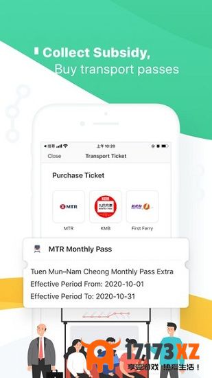 Octopus香港八达通app最新版本