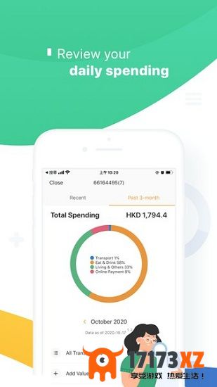 Octopus香港八达通app最新版本