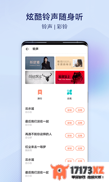 iqoo主题商店最新版(i主题)