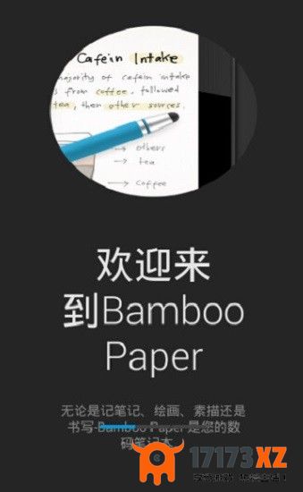 bamboo