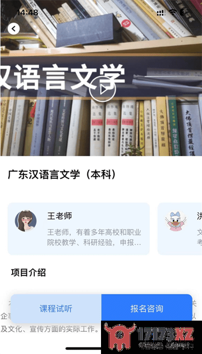 加分课堂app下载安装_加分课堂app手机版官方下载v1.0.39安卓版